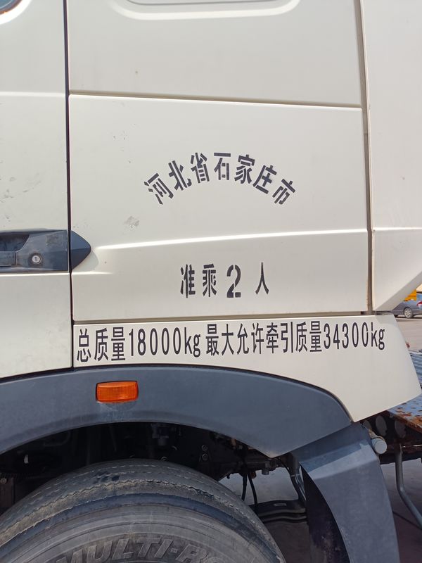 Truk Kepala Traktor Bekas Dijual HOWO T7H 6*4 Mode Penggerak 440hp Merek Truk Traktor China Terbaik