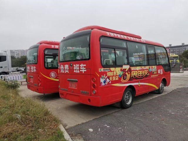 Yutong Mini Bus ZK6609D Kinglong Bus Parts 19 Kursi Mesin Yuchai Harga Daewoo Bus Kondisi Baik